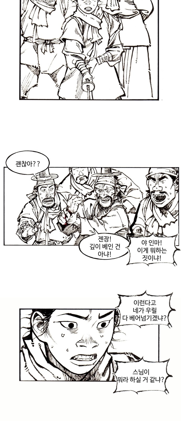 3 페이지