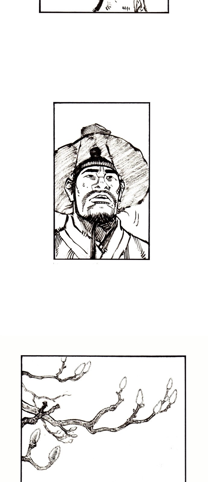 23 페이지