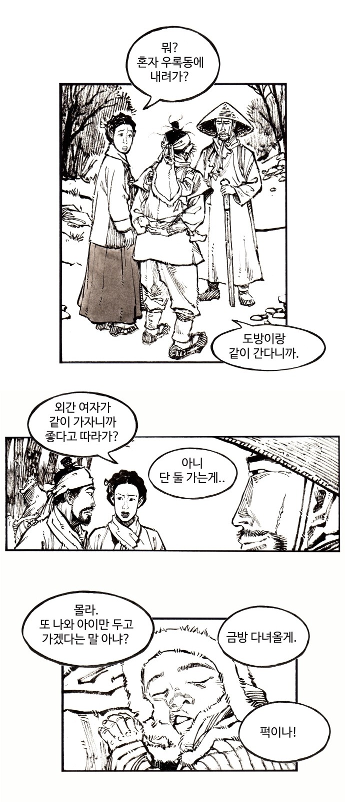13 페이지