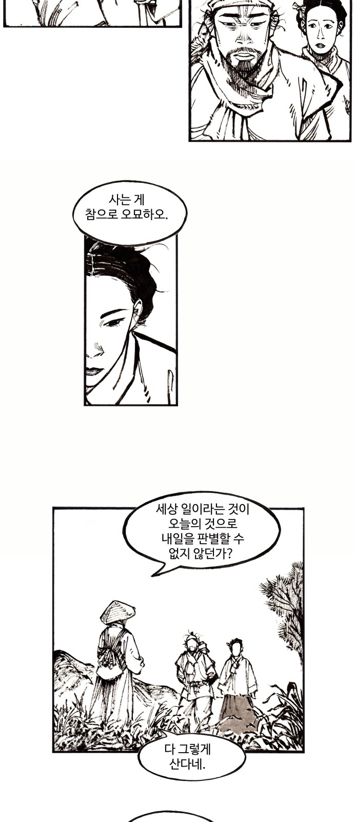 16 페이지
