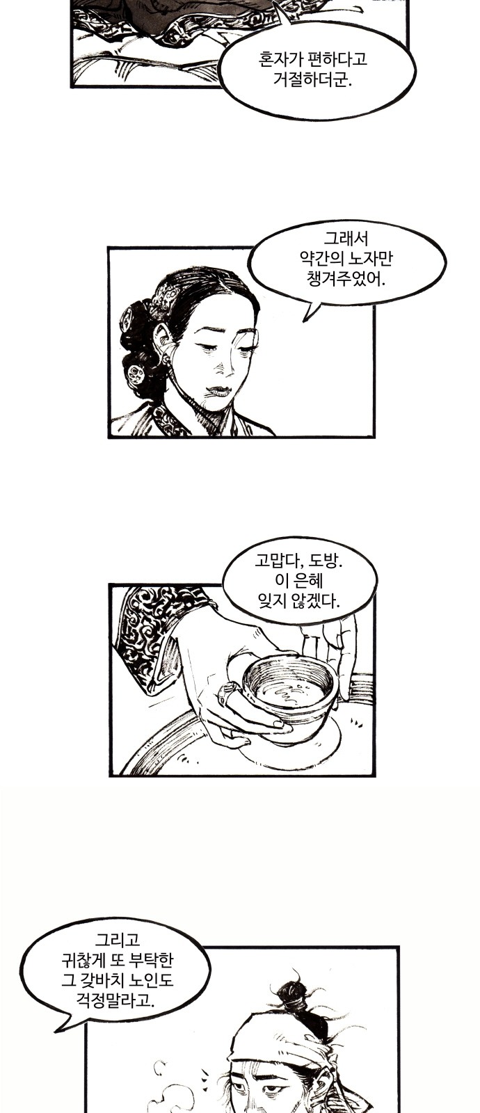 3 페이지