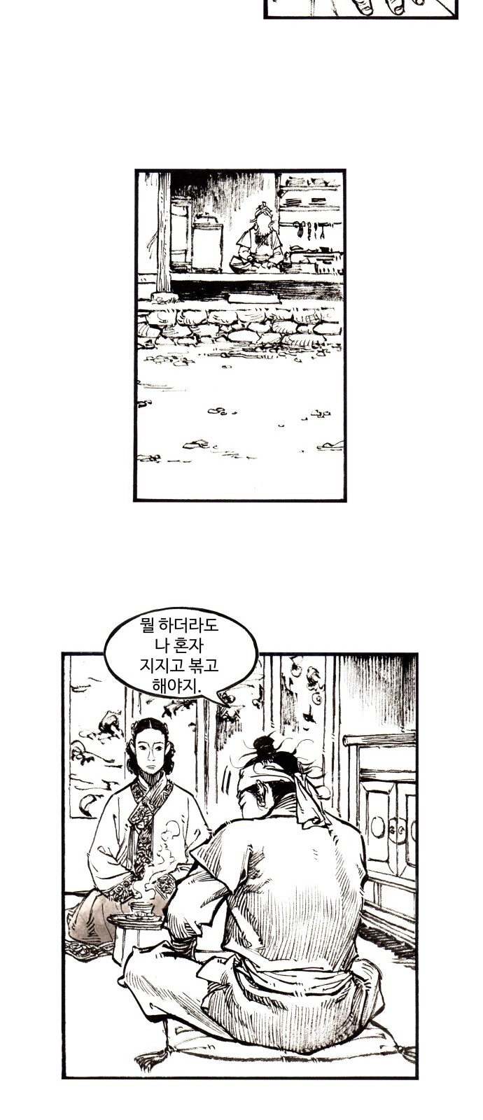 6 페이지