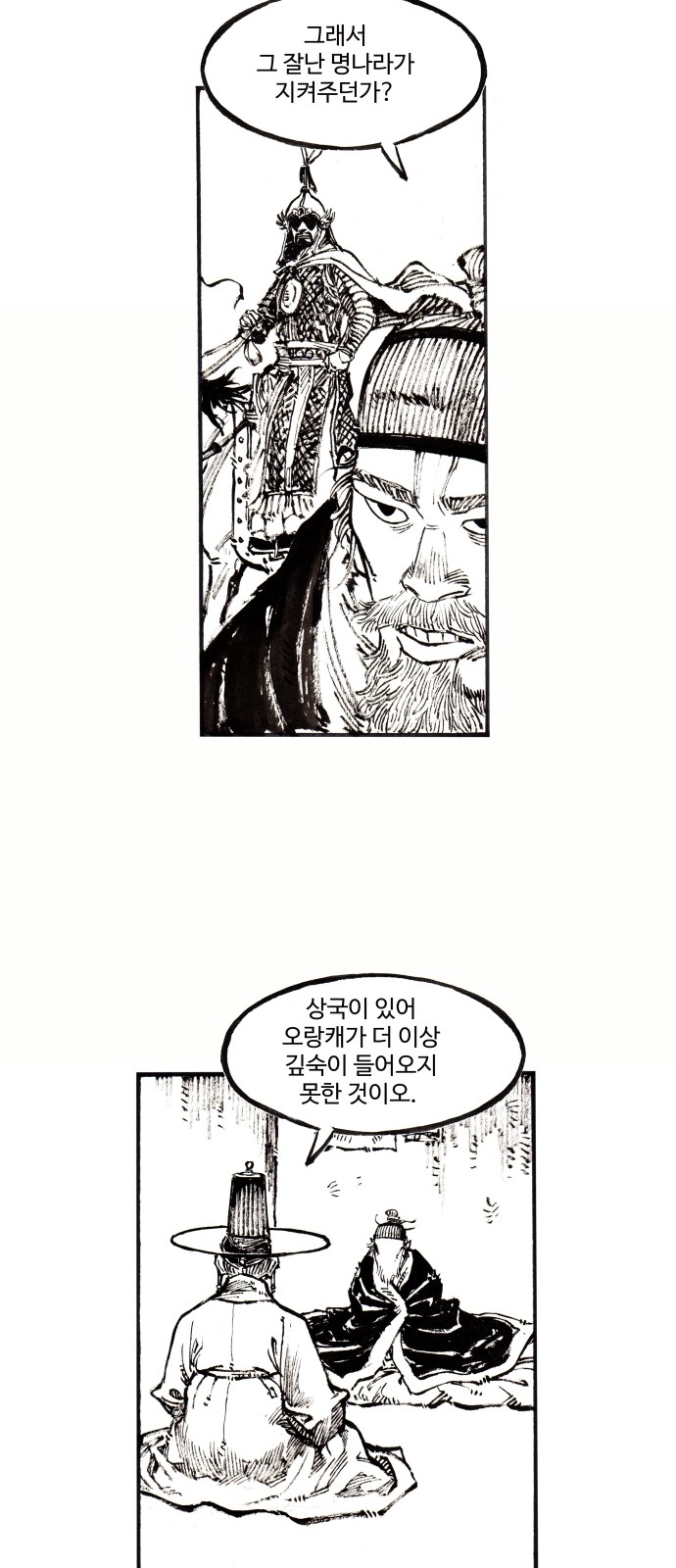 16 페이지
