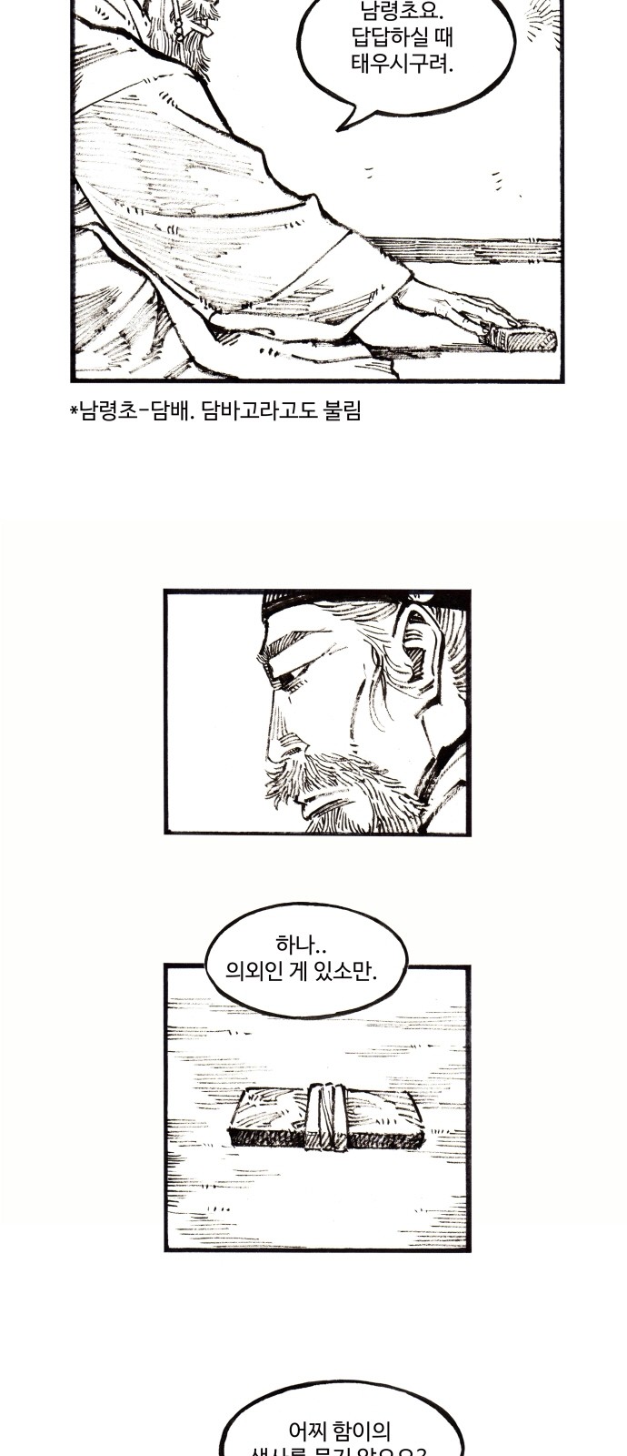20 페이지