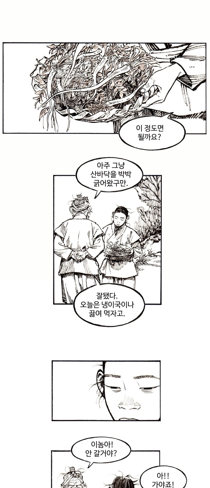 1 페이지