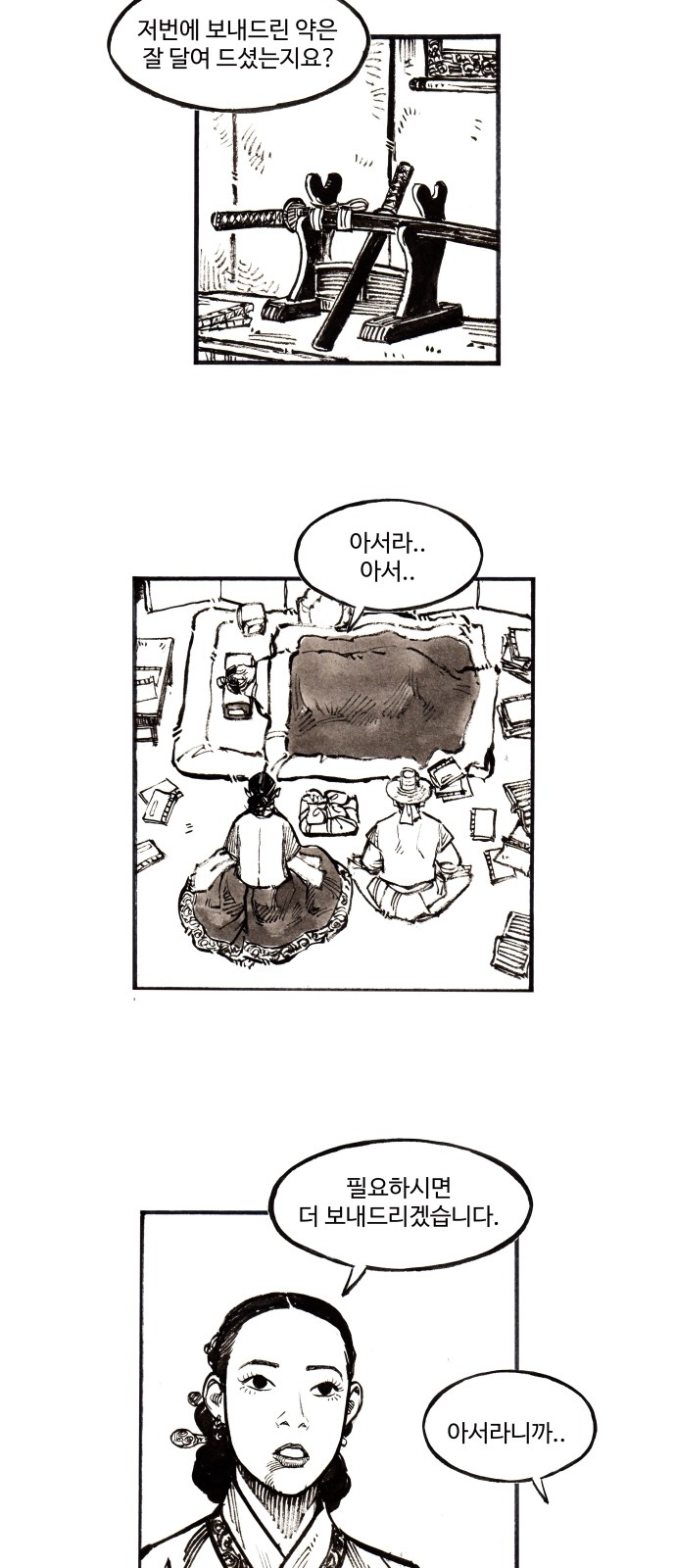 10 페이지