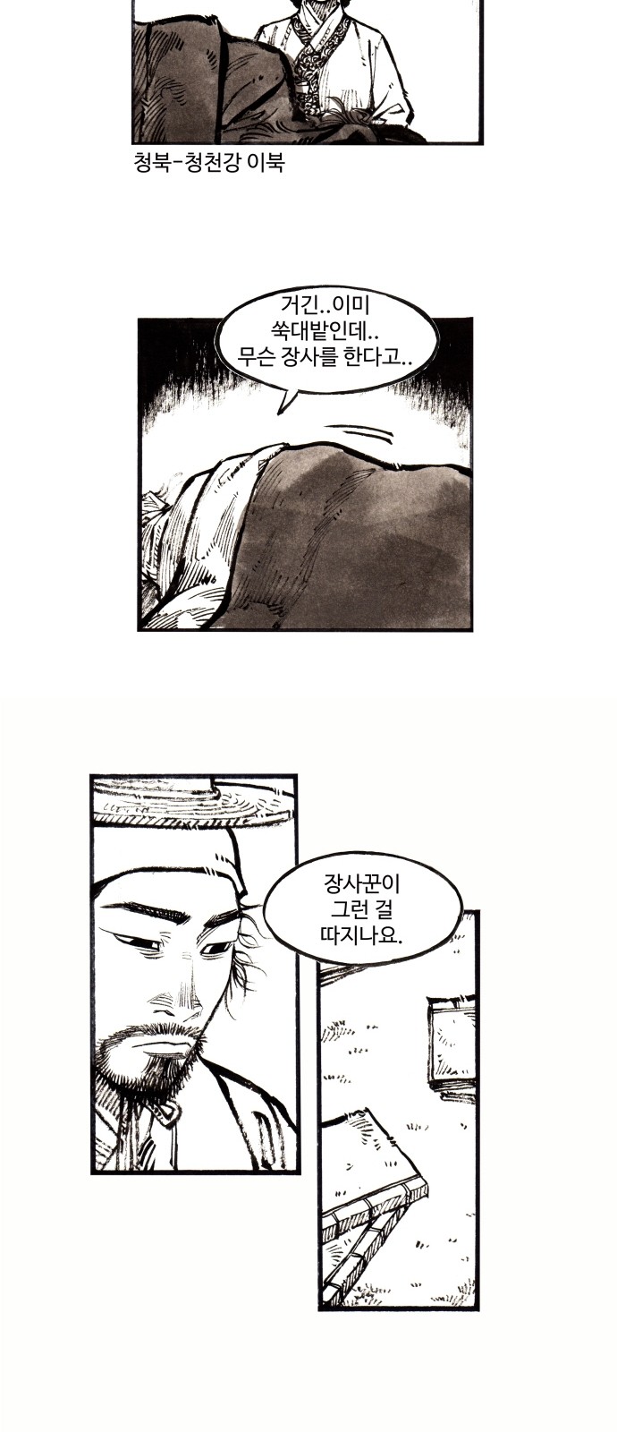 13 페이지