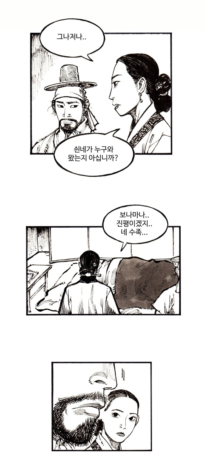 14 페이지