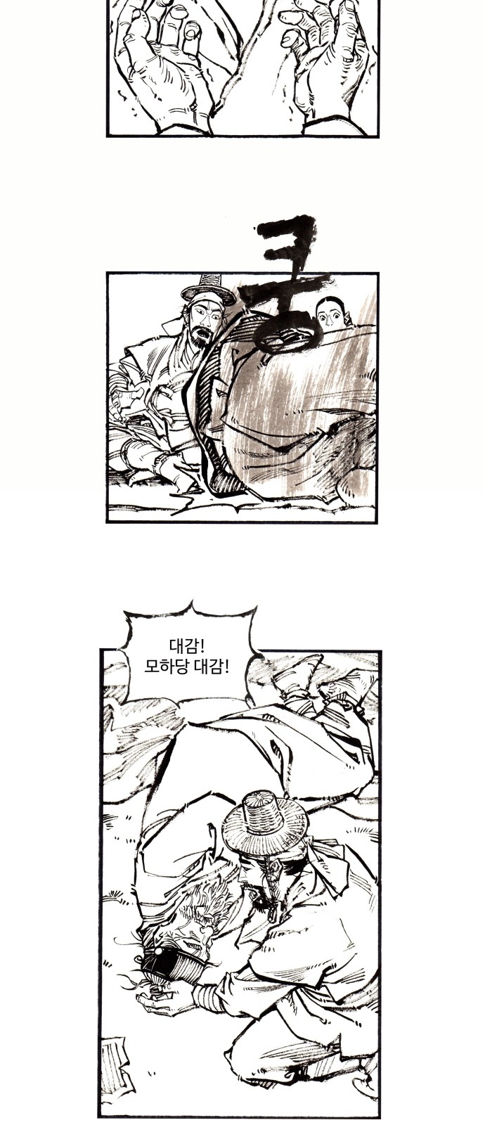 21 페이지