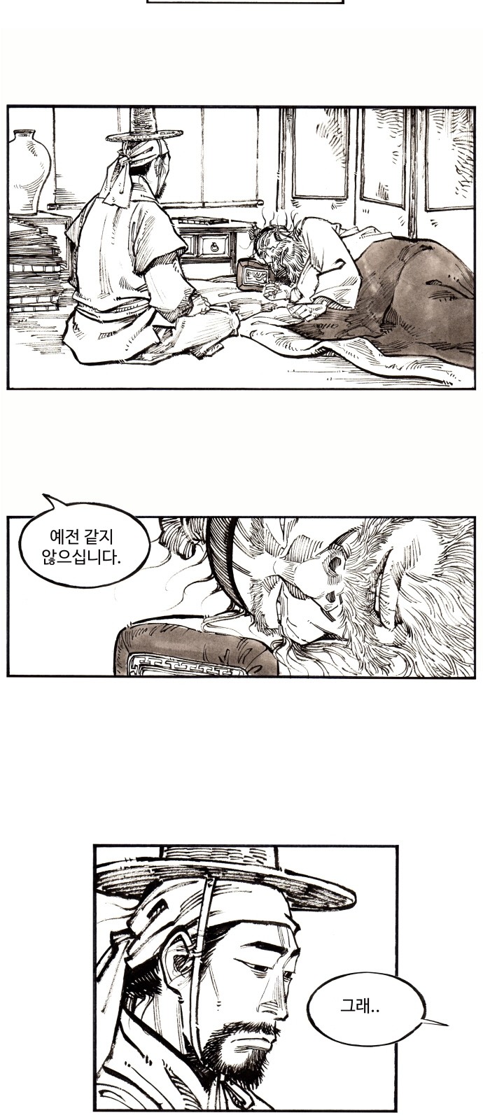 25 페이지