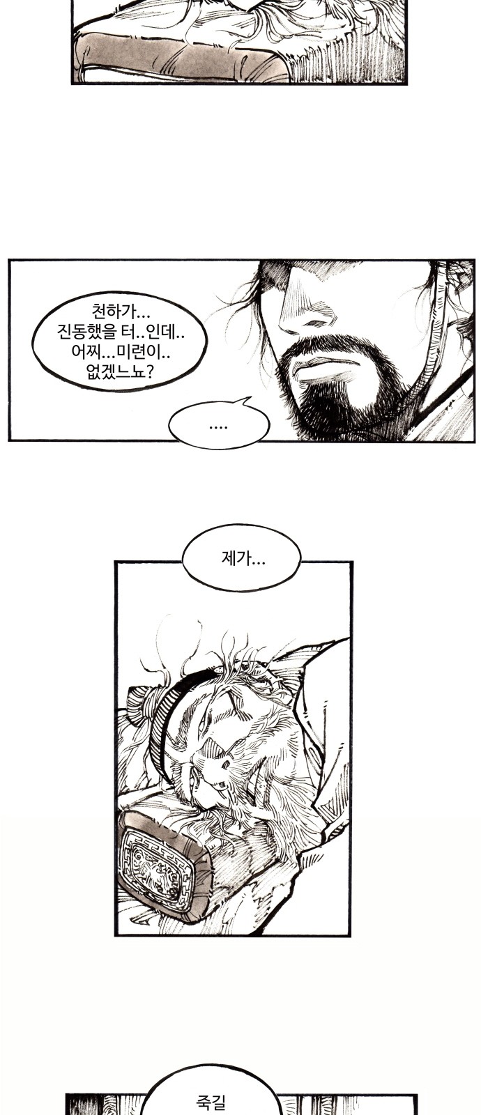 27 페이지
