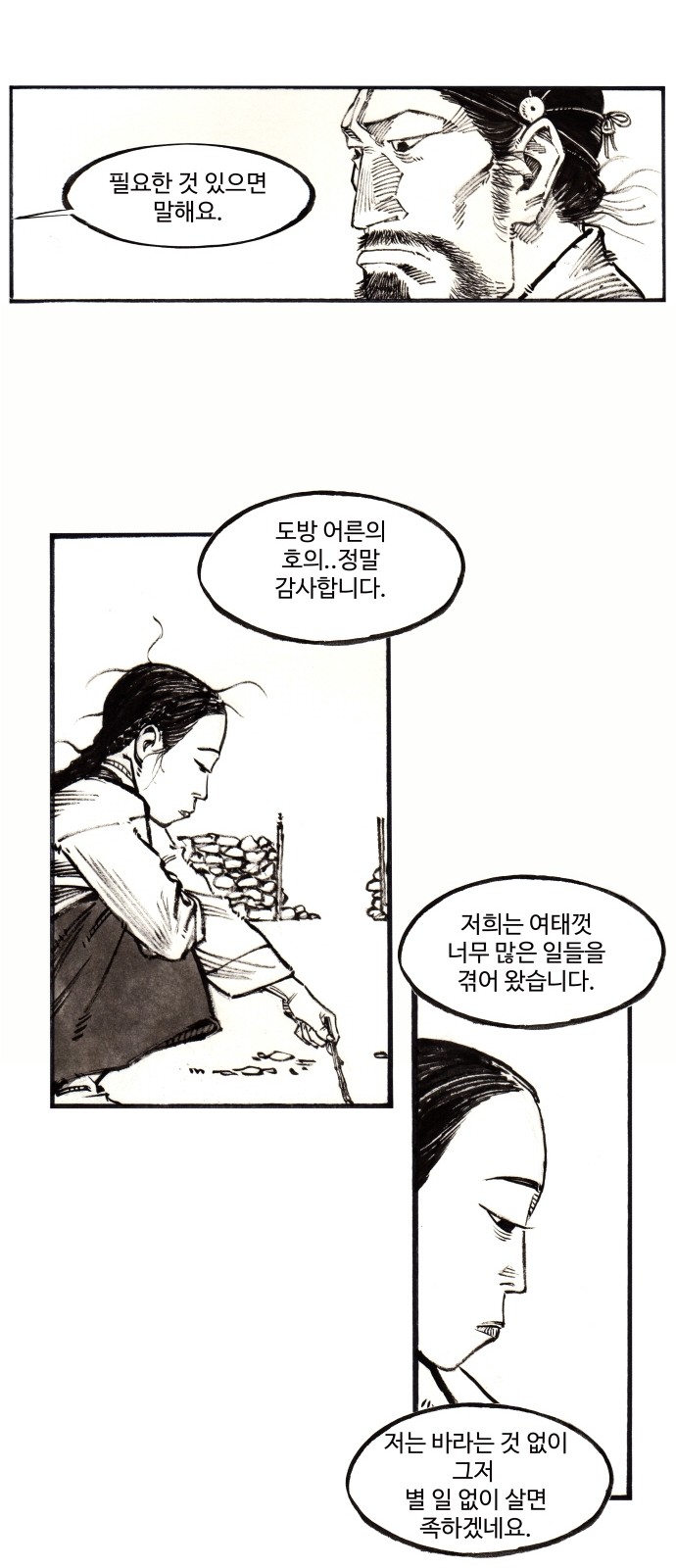16 페이지