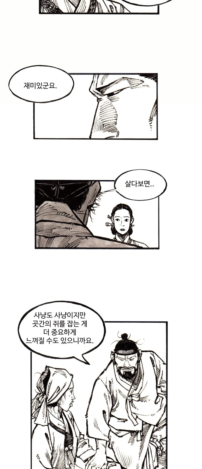 18 페이지