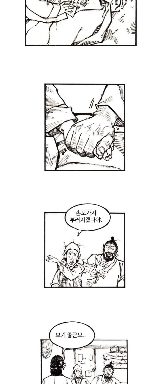 19 페이지