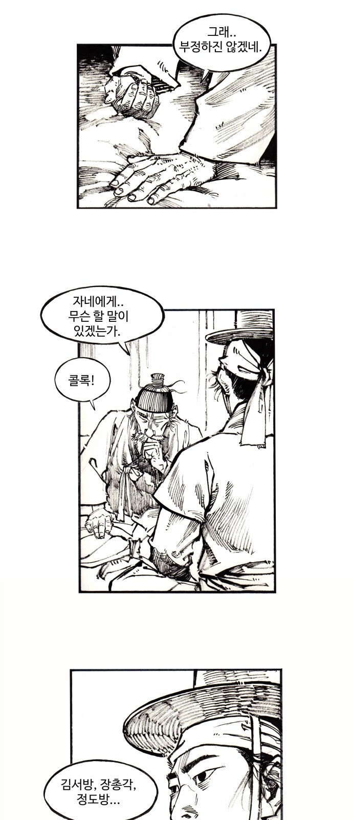3 페이지
