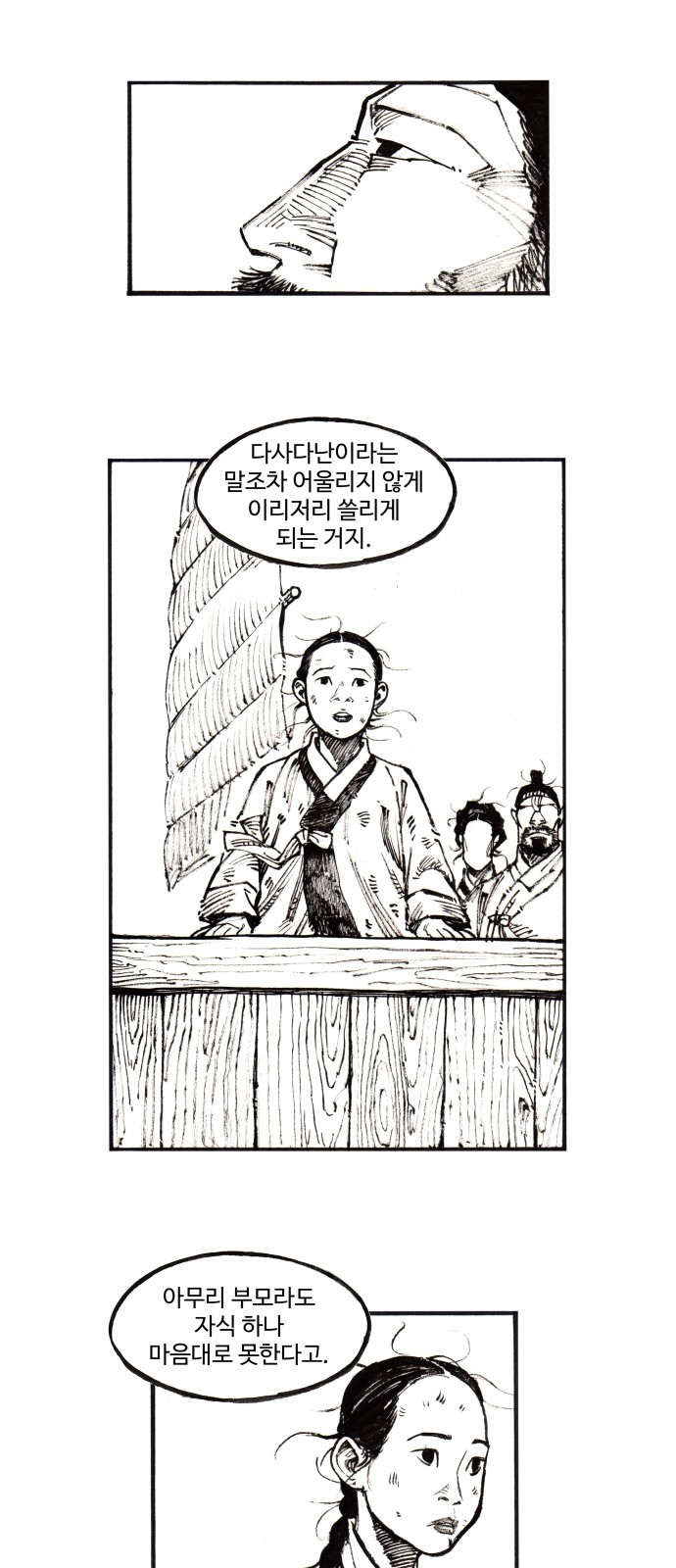 10 페이지