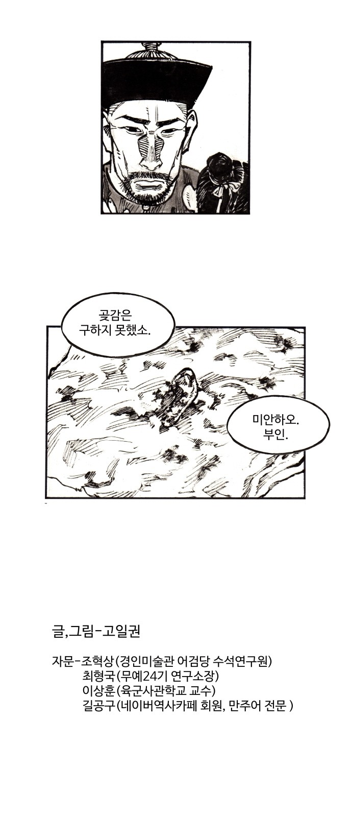 27 페이지