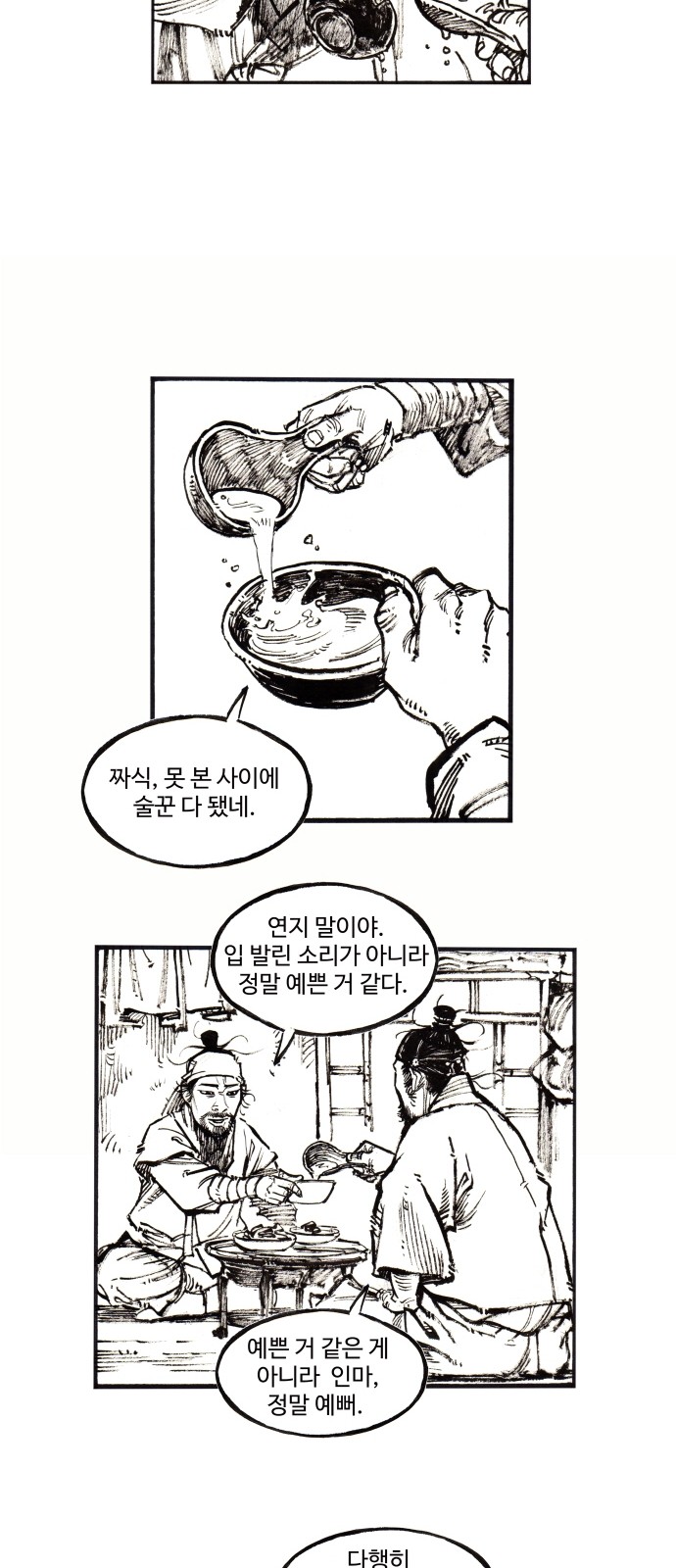 5 페이지