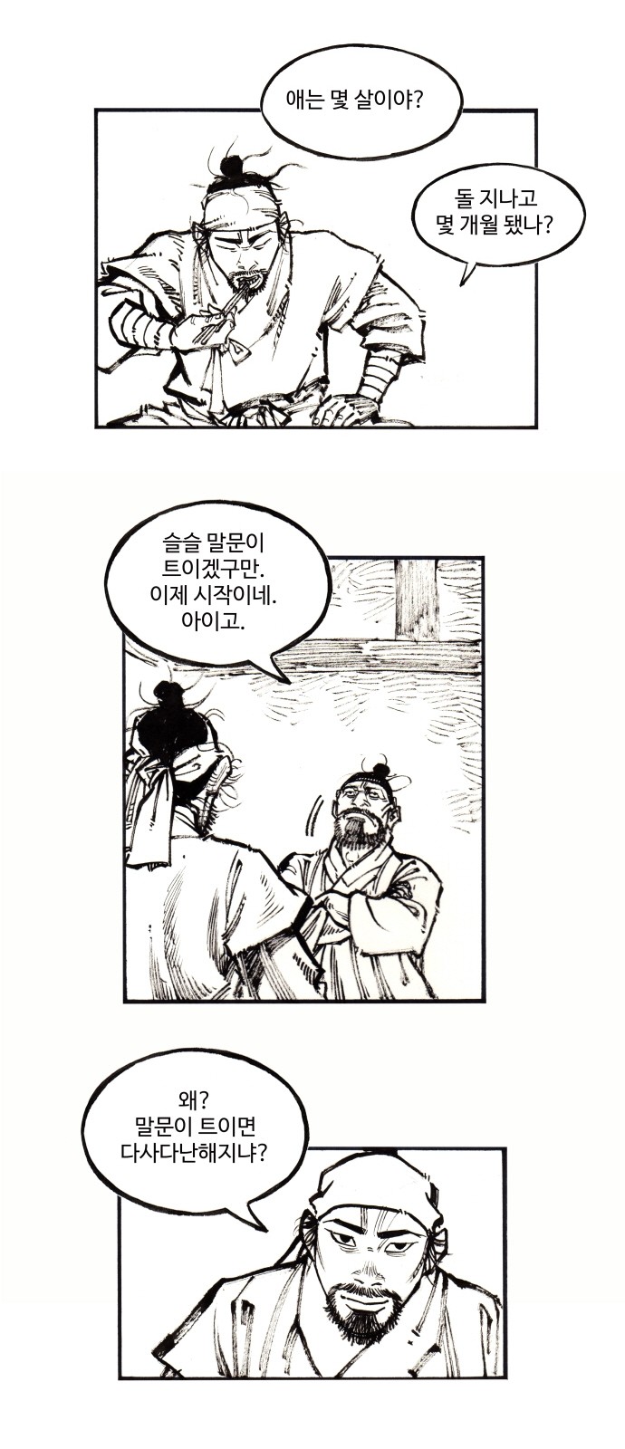 9 페이지