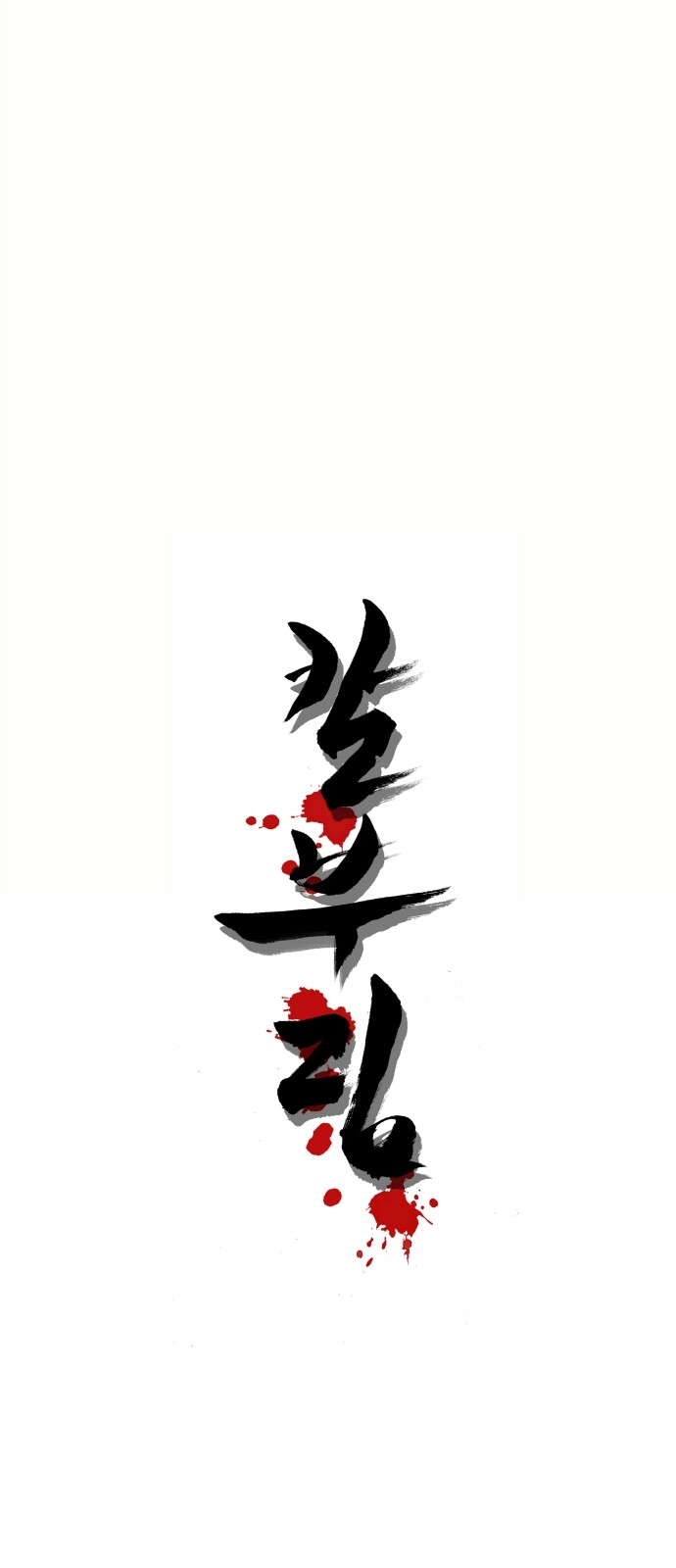 1 페이지