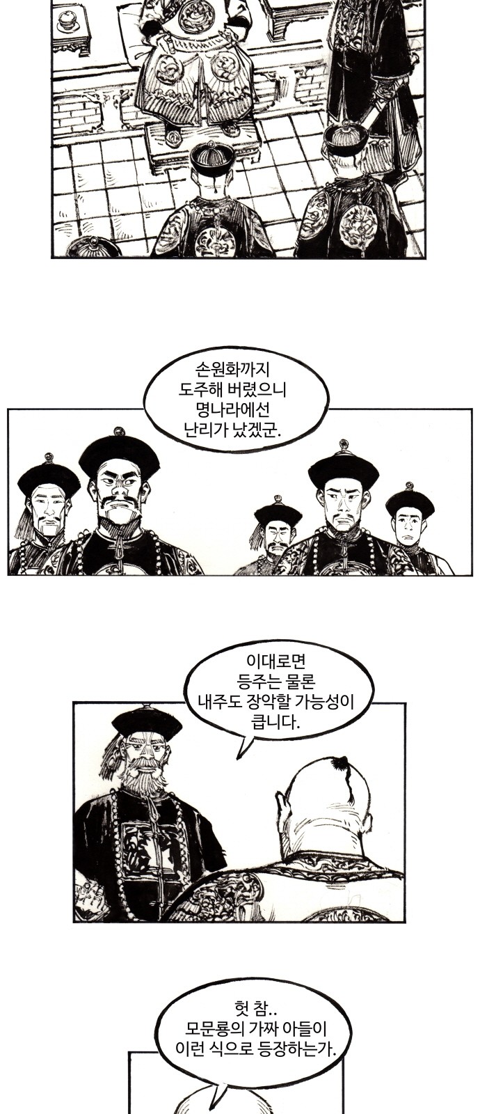 10 페이지