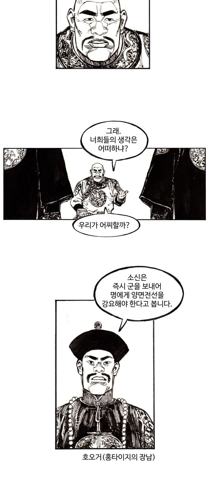 11 페이지