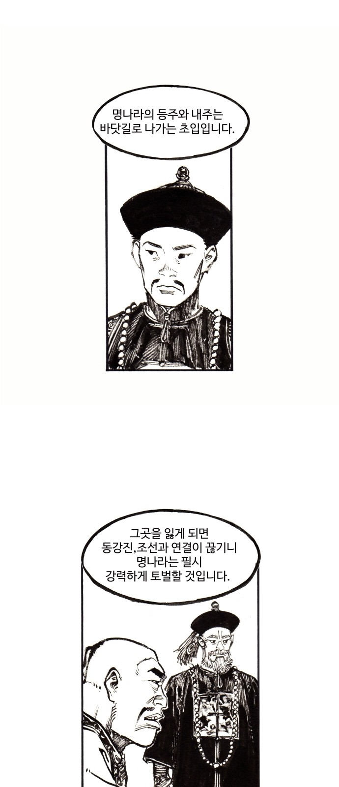 12 페이지
