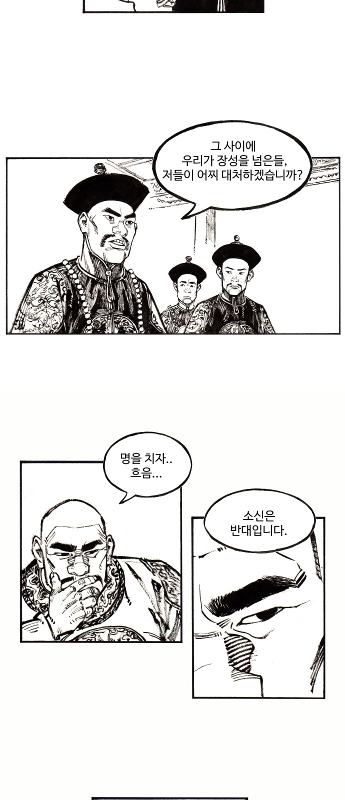 13 페이지