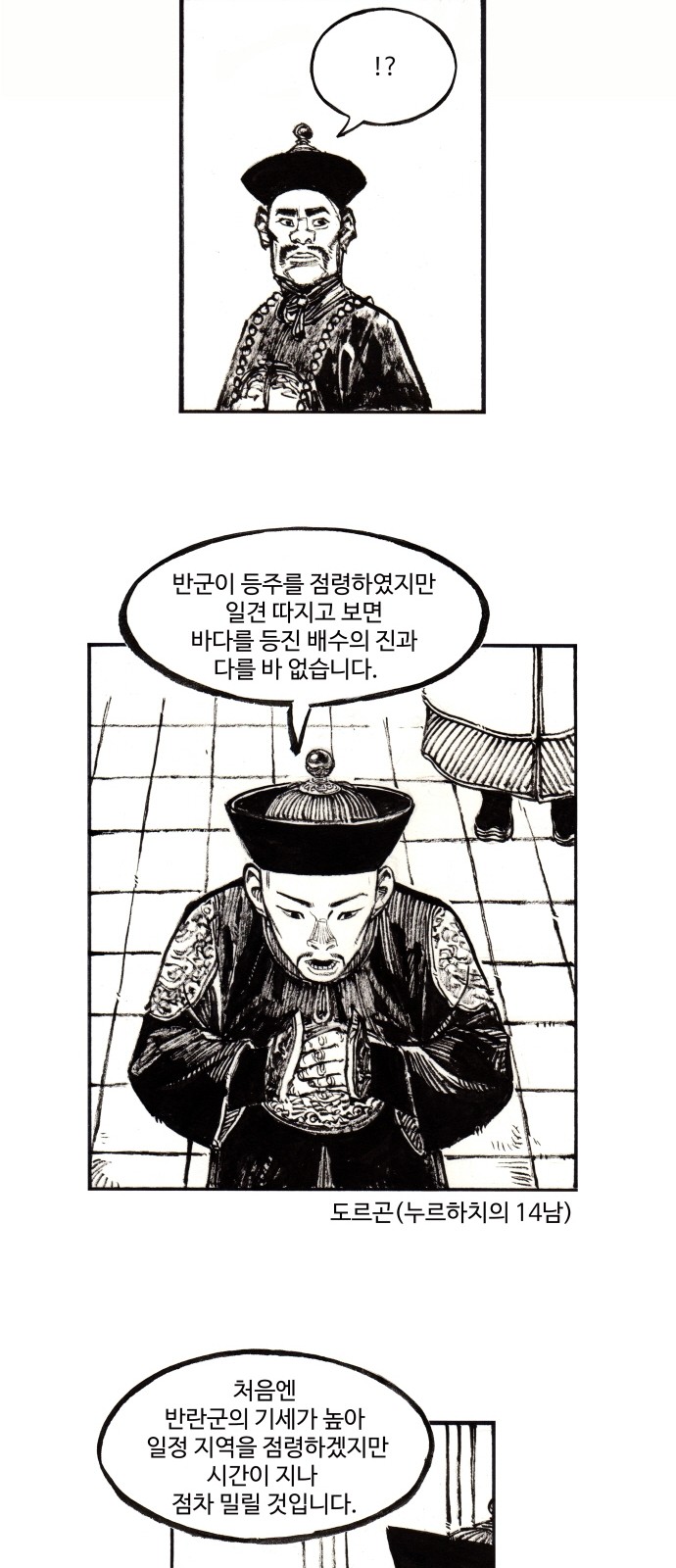 14 페이지
