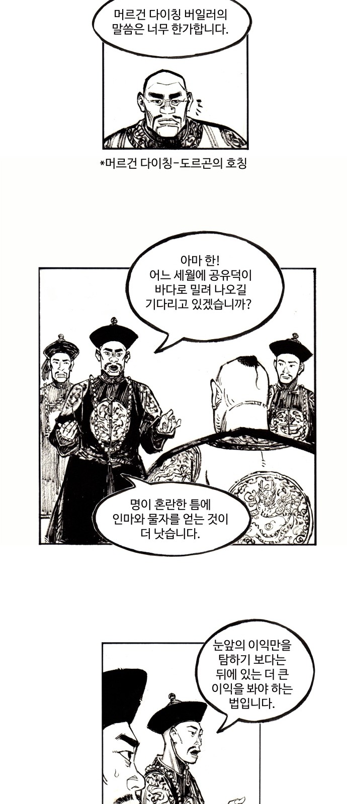 16 페이지