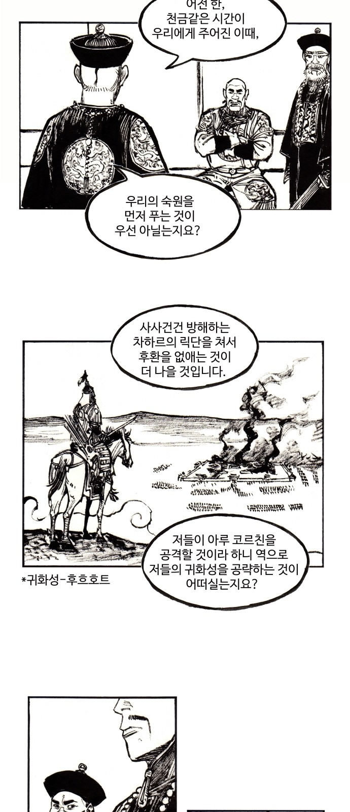 18 페이지