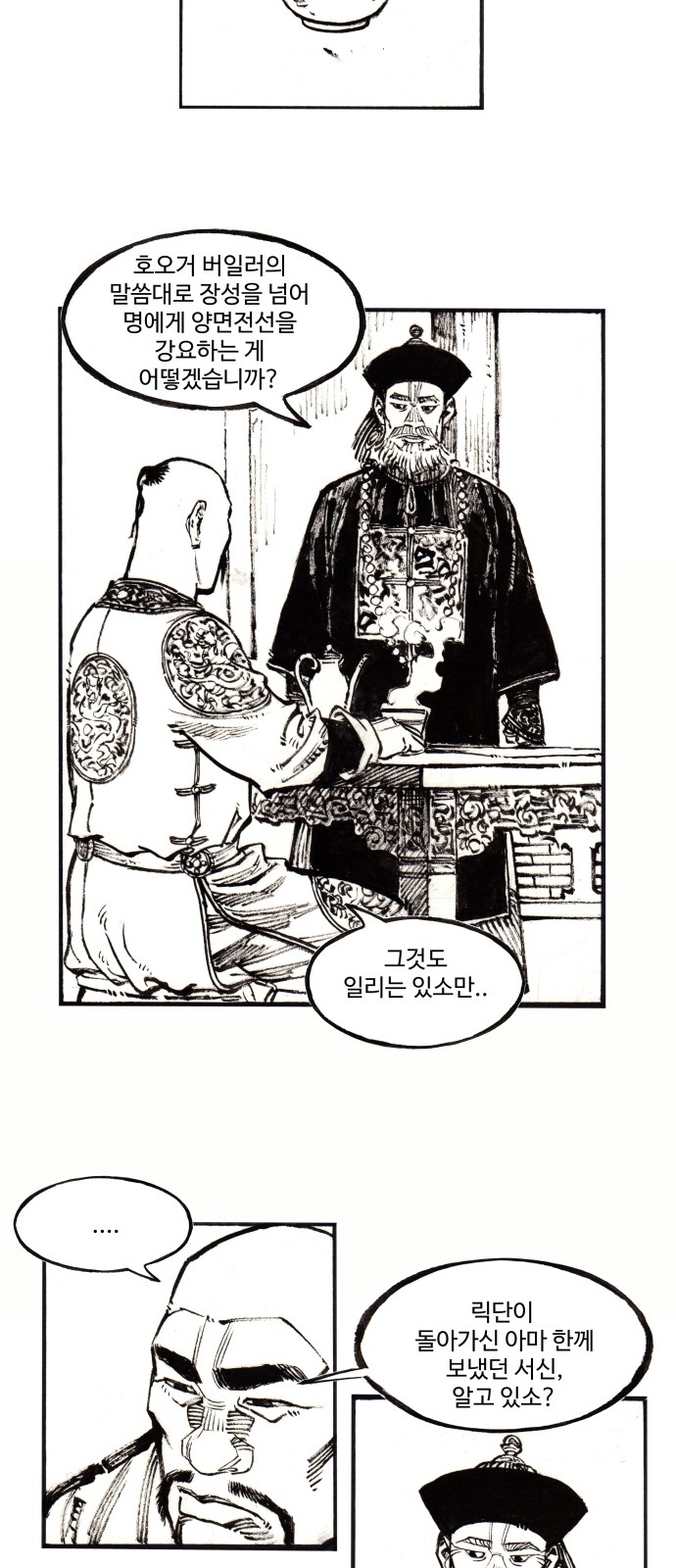 20 페이지