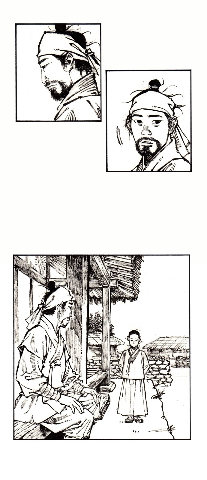 26 페이지