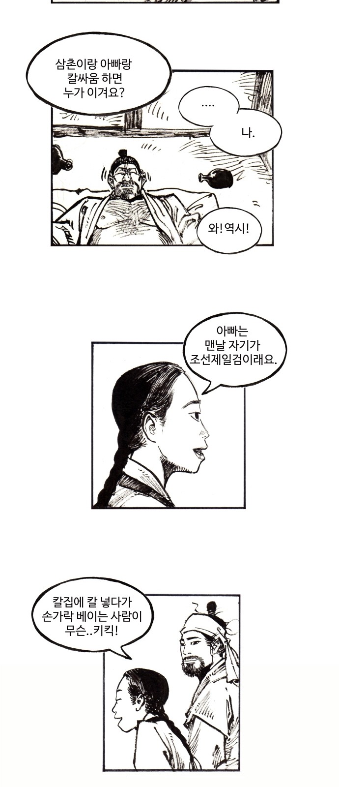 32 페이지