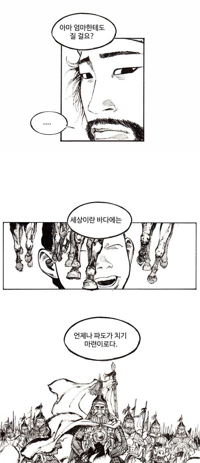 33 페이지