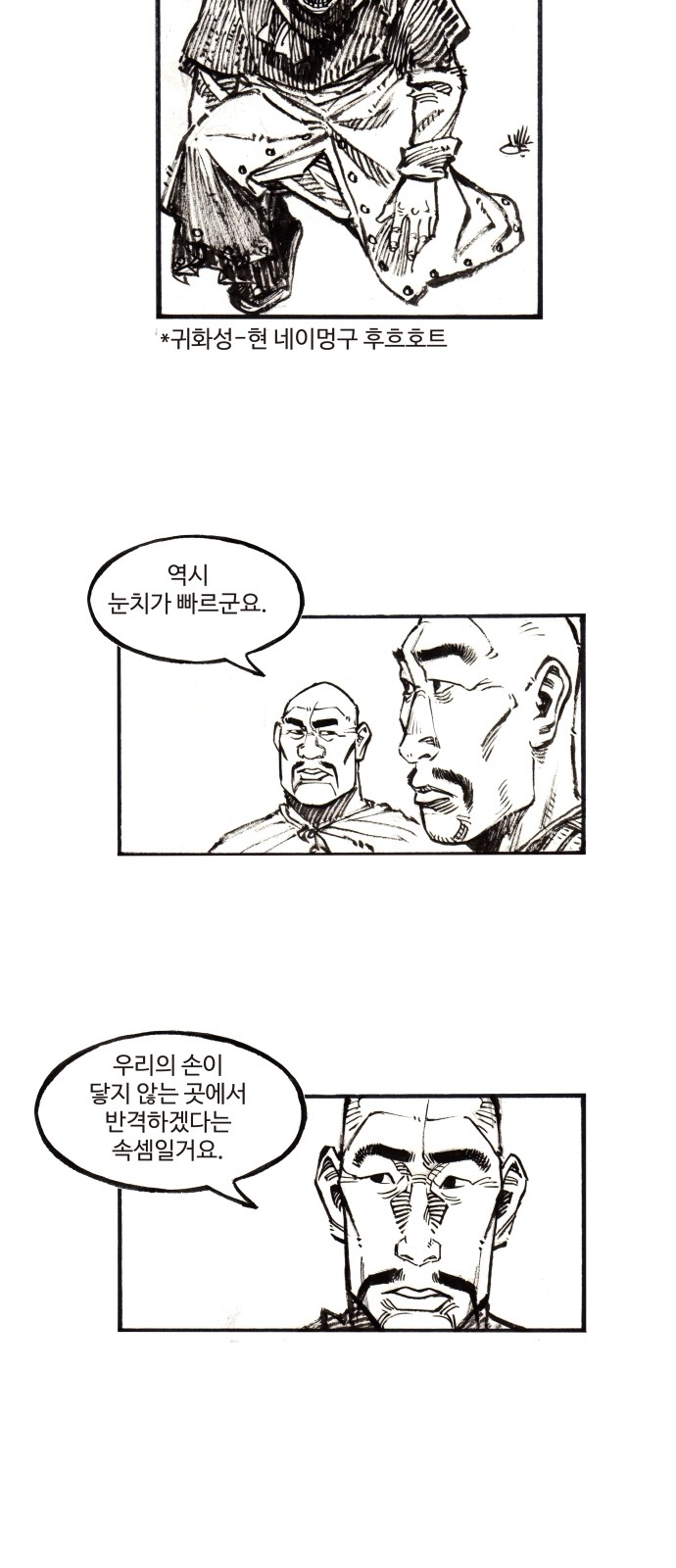 2 페이지