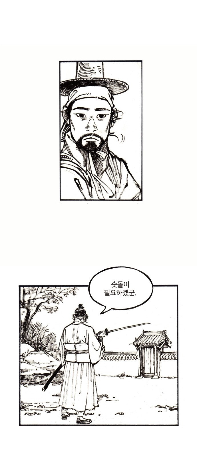 28 페이지