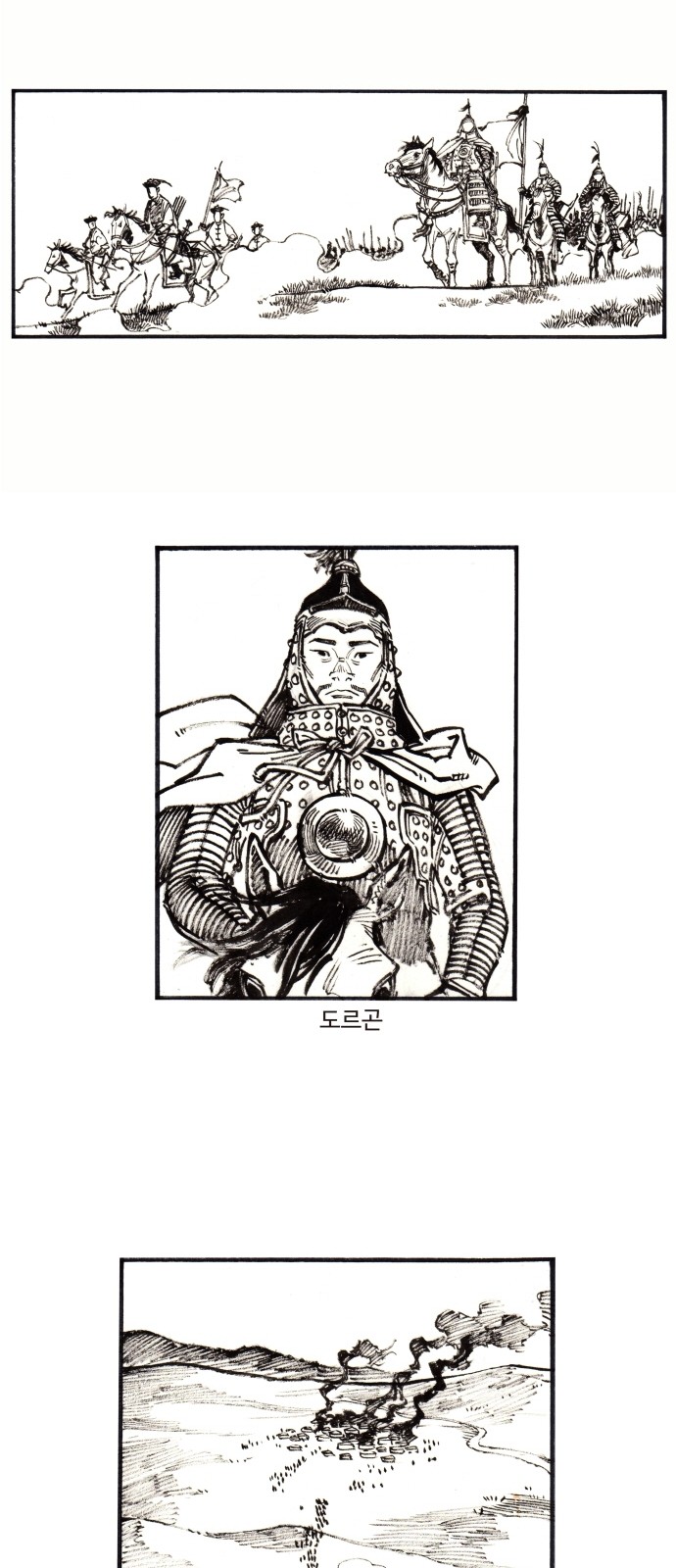 9 페이지