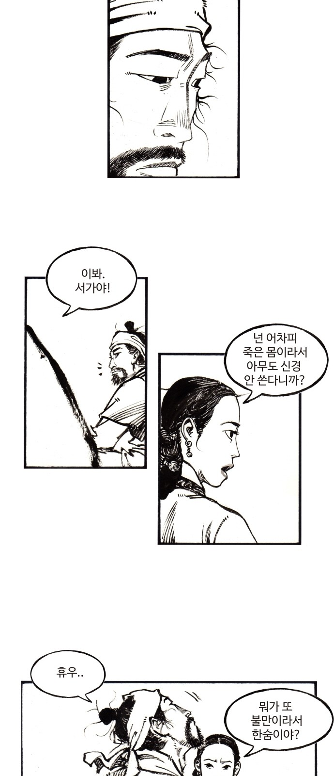 10 페이지