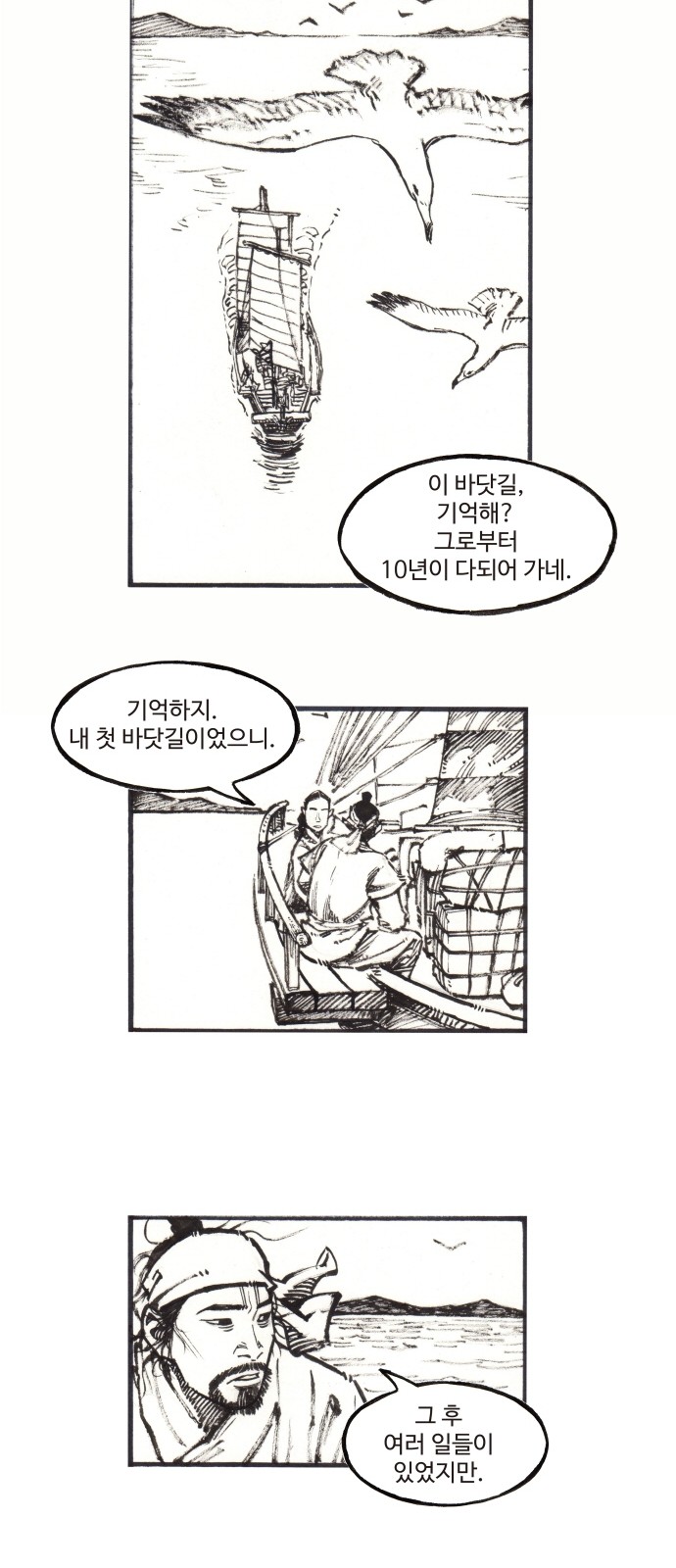5 페이지