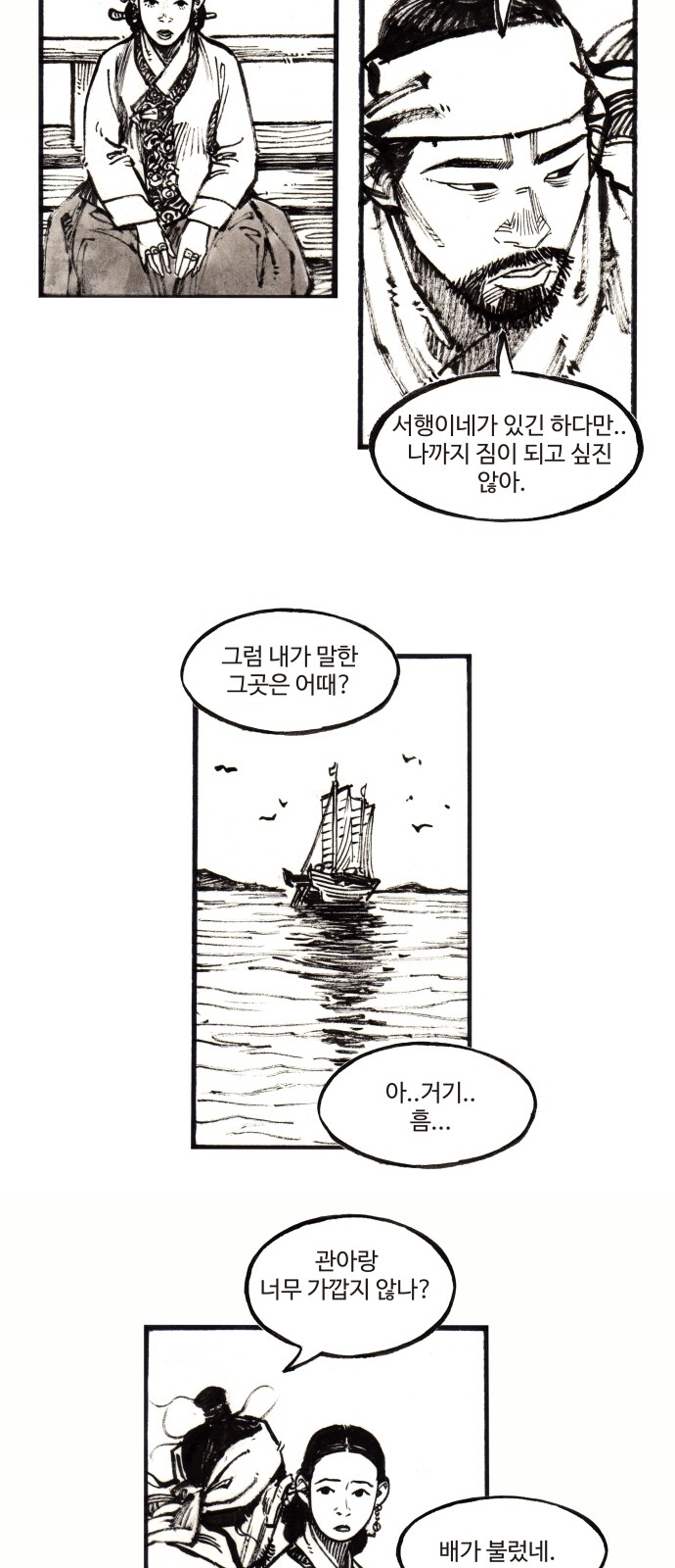 8 페이지