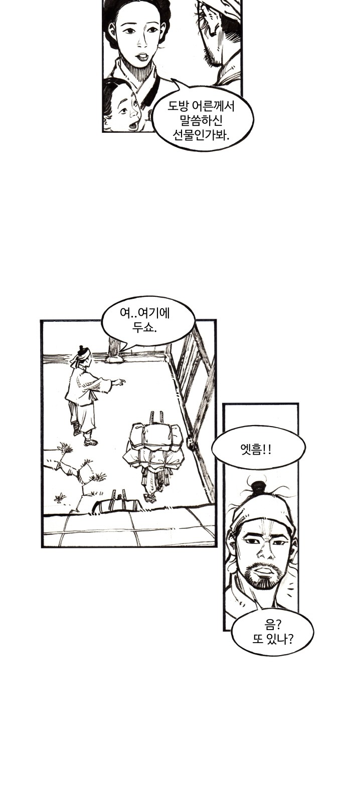 18 페이지