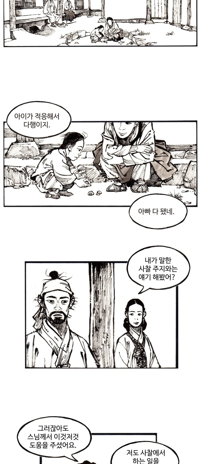 2 페이지