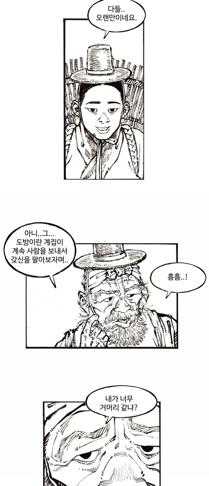 20 페이지