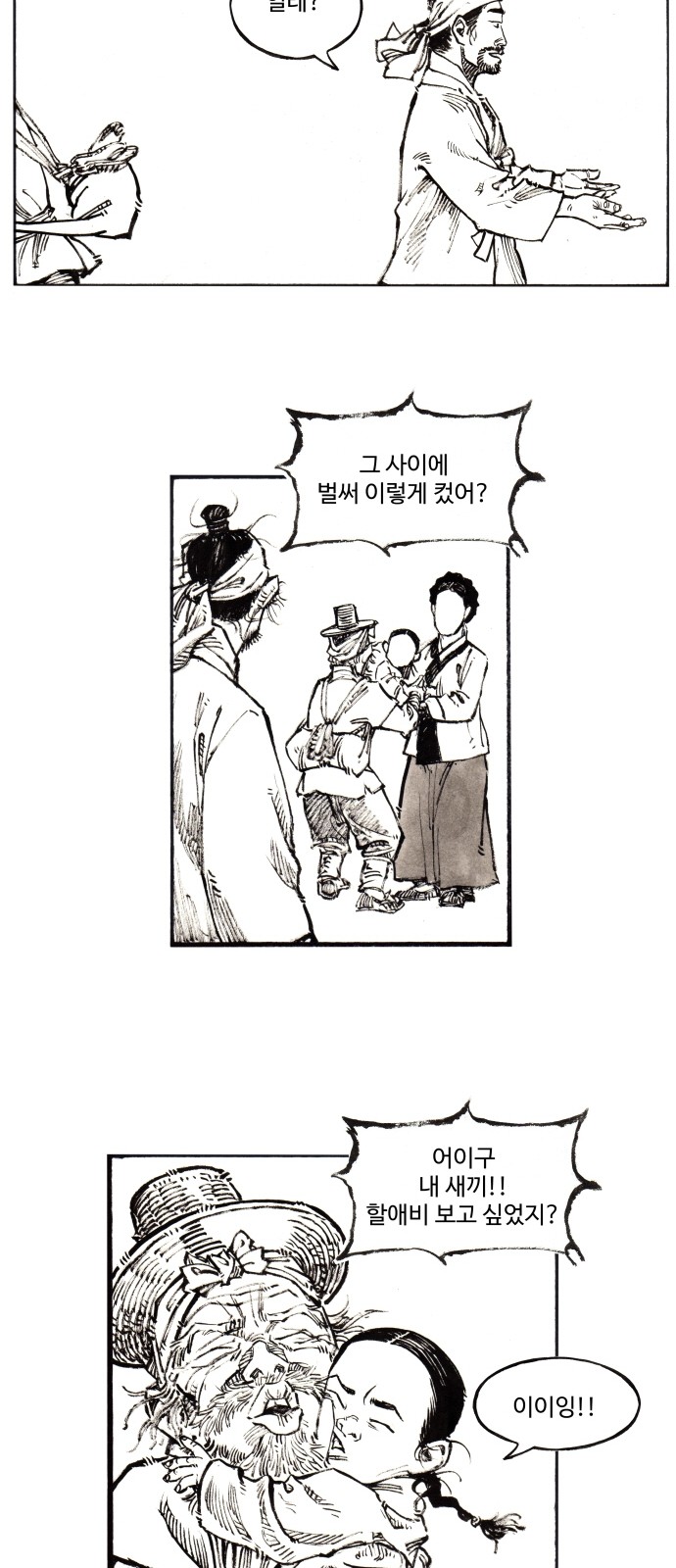 22 페이지