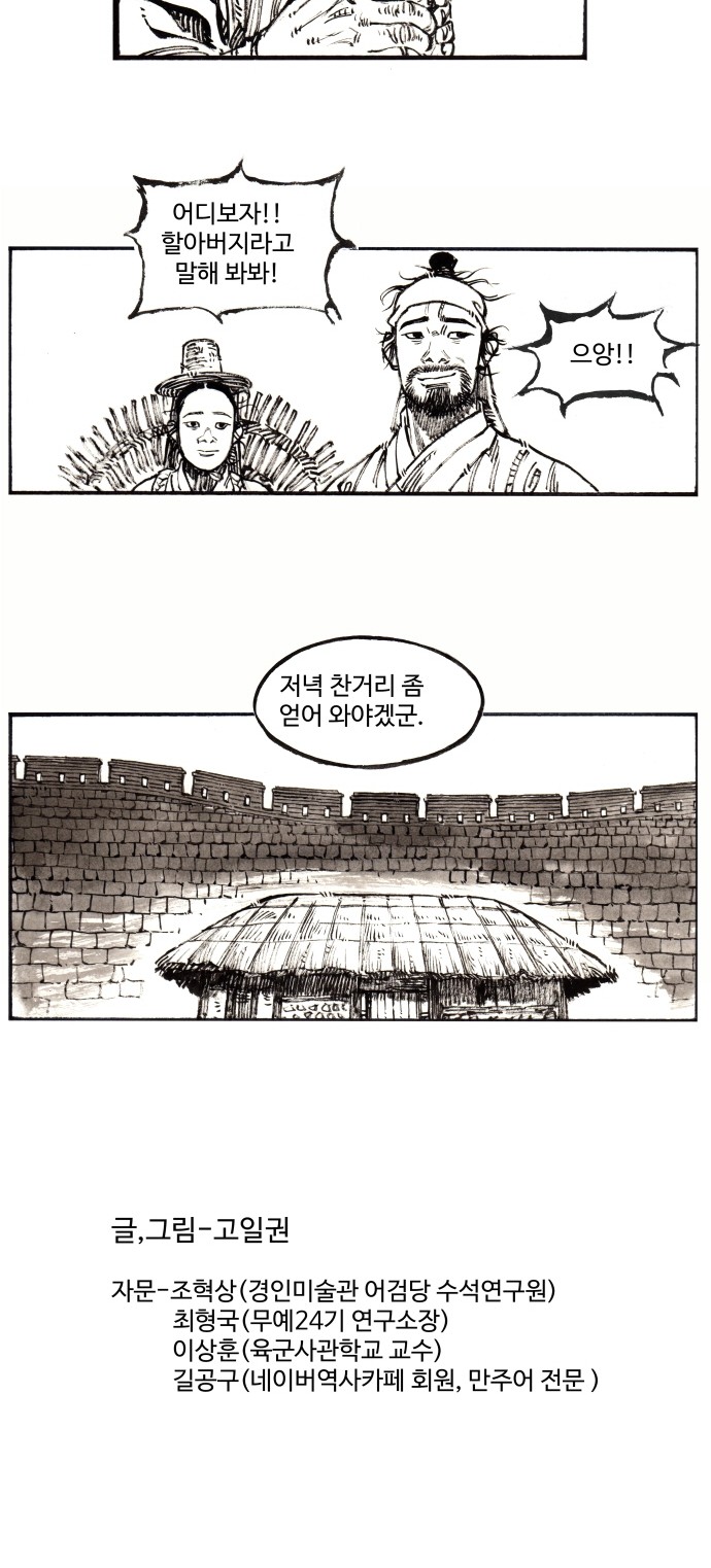 23 페이지