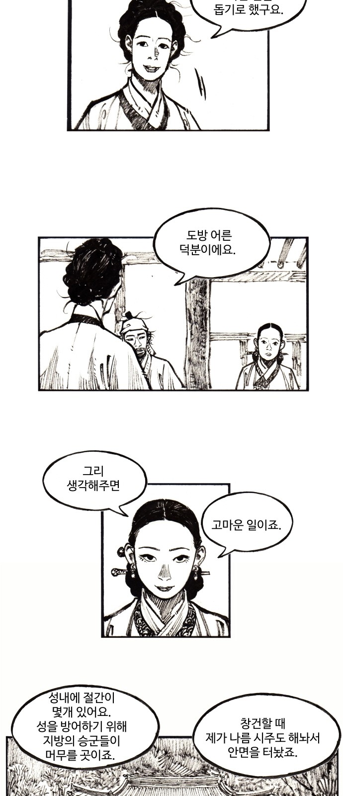 3 페이지