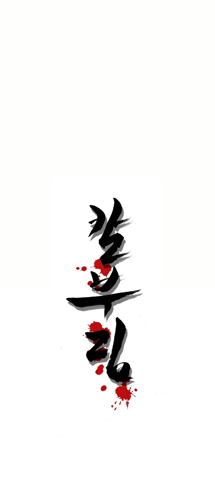 1 페이지