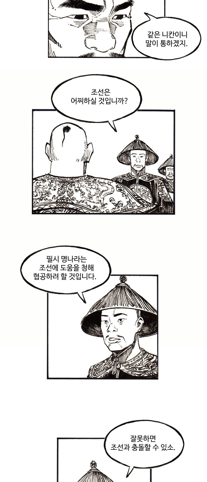 11 페이지