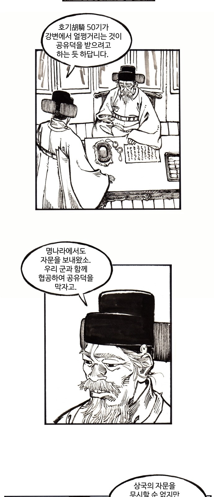 15 페이지